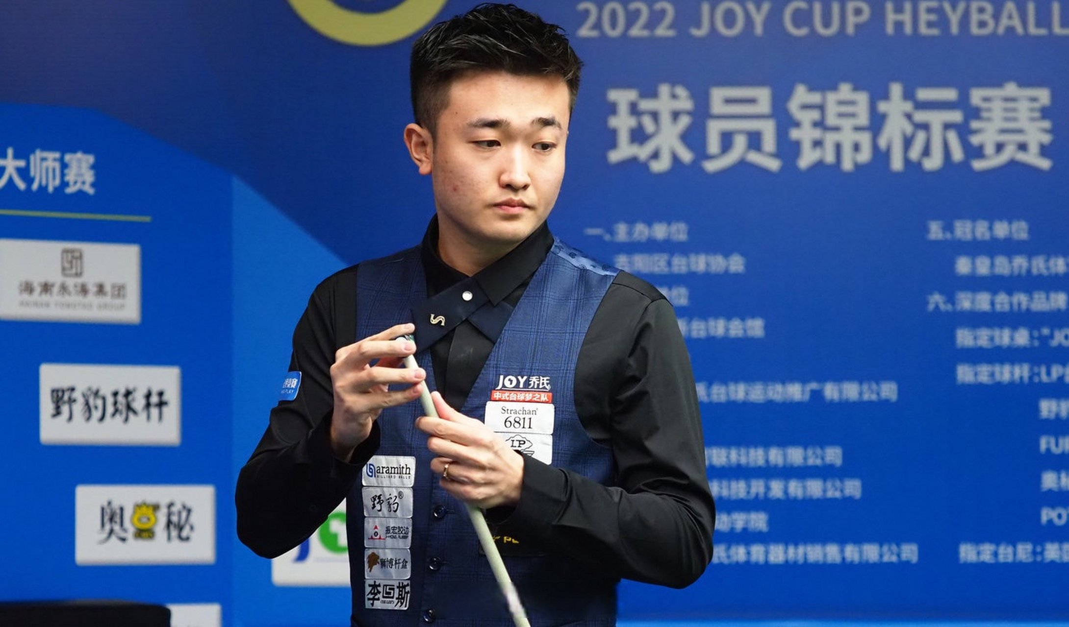 还让他在处 还让他在处