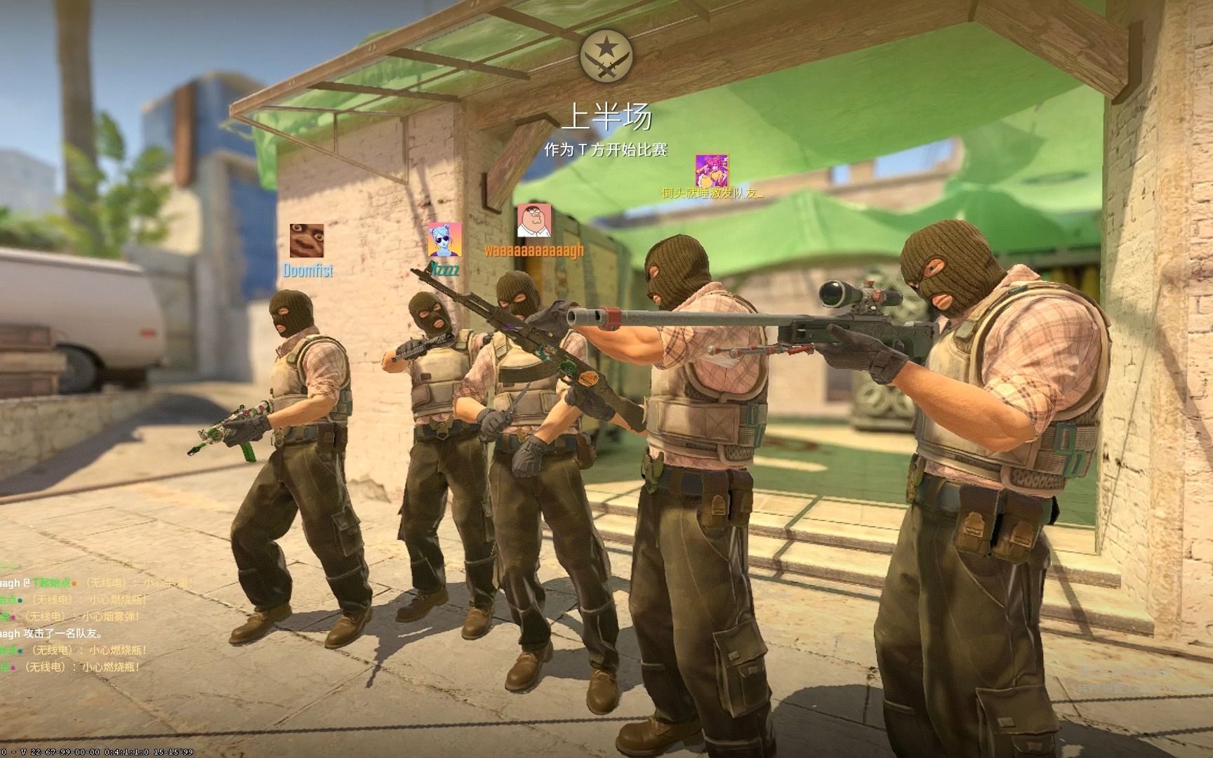 也随之倾斜 也随之倾斜