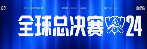 壁垒