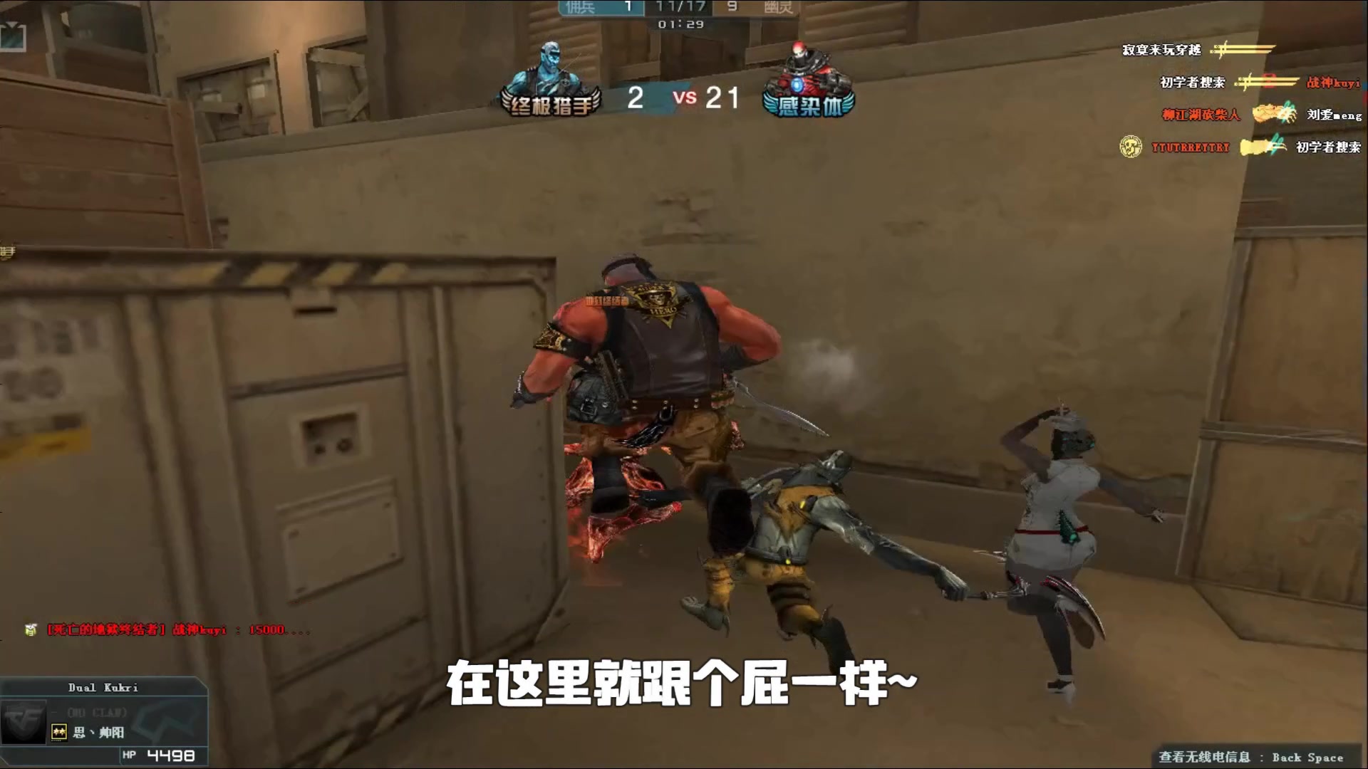 并非谁分更