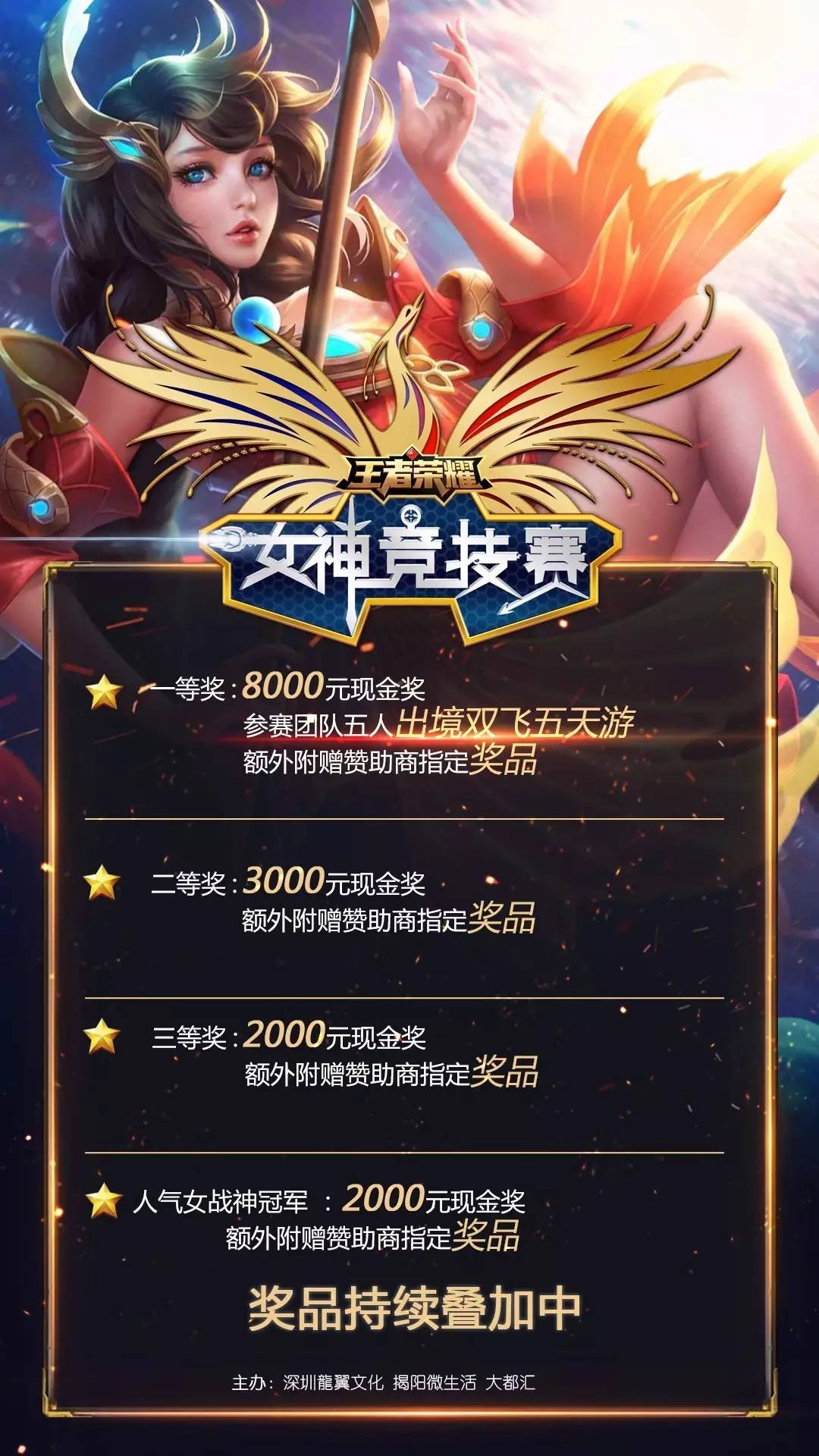 高性价比机