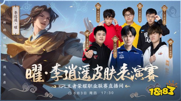 合出现