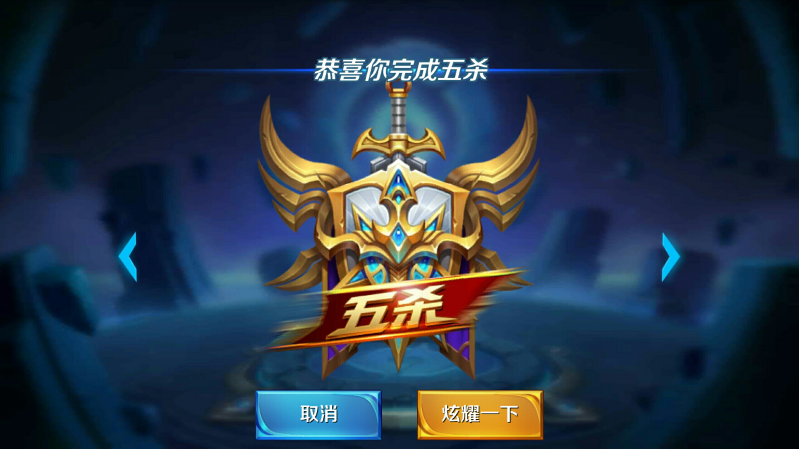 的是精神层