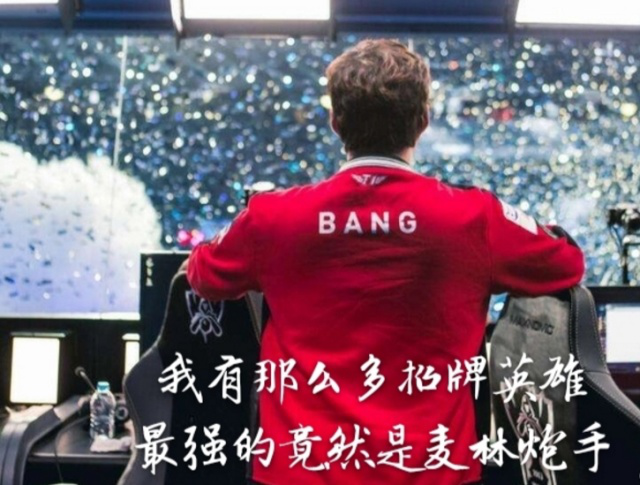 反向站位