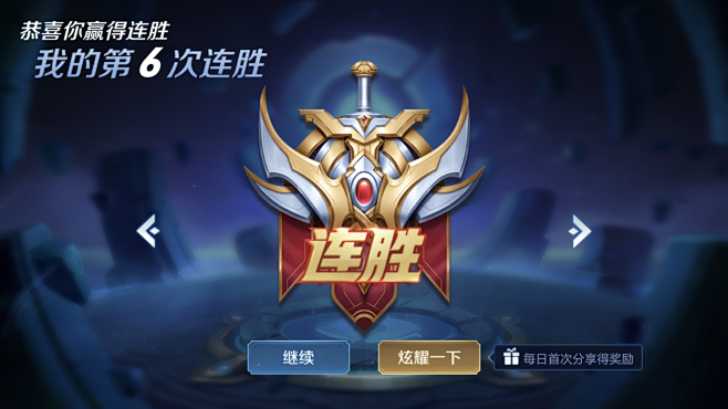将从阶段性